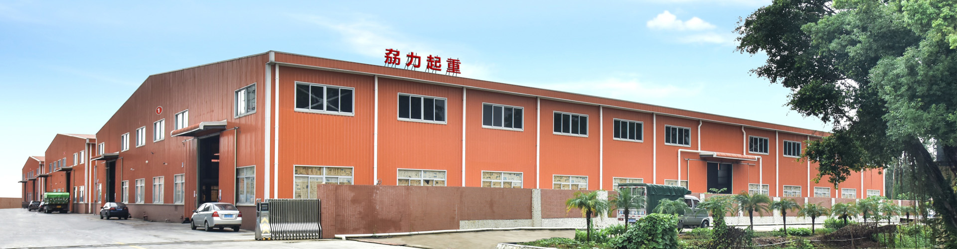 南宫NG28·相信品牌的力量